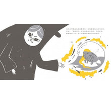 Load image into Gallery viewer, 長髮公主