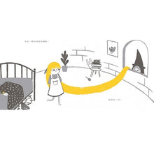 Load image into Gallery viewer, 長髮公主