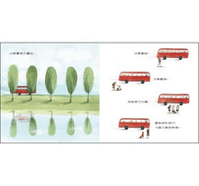 Load image into Gallery viewer, 小喵和紅色的大公車