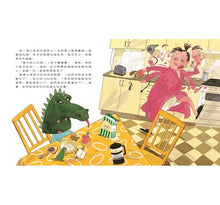 Load image into Gallery viewer, 阿文的媽媽噴火了