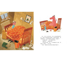 Load image into Gallery viewer, 阿文的媽媽噴火了