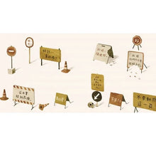 Load image into Gallery viewer, 警告!不要打開這本書