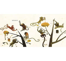 Load image into Gallery viewer, 警告!不要打開這本書