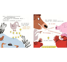 Load image into Gallery viewer, 閉上你的雞嘴