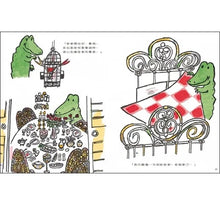 Load image into Gallery viewer, 東88街上的那棟房子