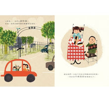 Load image into Gallery viewer, 搖搖晃晃的服務生