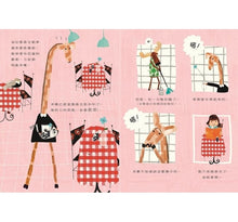 Load image into Gallery viewer, 搖搖晃晃的服務生