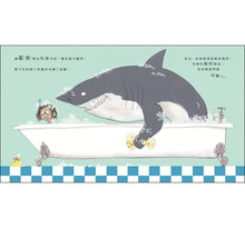 Load image into Gallery viewer, 你絕不能讓大象開挖土機