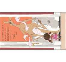 Load image into Gallery viewer, 你絕不能讓大象開挖土機