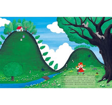 Load image into Gallery viewer, 小茶壺