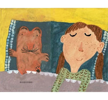 Load image into Gallery viewer, 那些消失的事