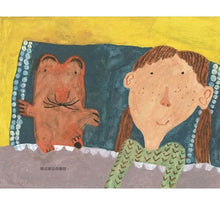 Load image into Gallery viewer, 那些消失的事