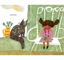 Load image into Gallery viewer, 那些消失的事