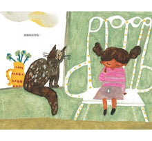 Load image into Gallery viewer, 那些消失的事