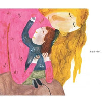 Load image into Gallery viewer, 那些消失的事