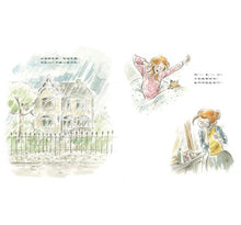 Load image into Gallery viewer, 原來媽媽也有起床氣