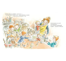 Load image into Gallery viewer, 原來媽媽也有起床氣