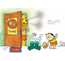 Load image into Gallery viewer, 把弟弟吃掉