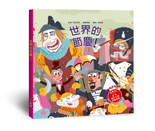 Load image into Gallery viewer, 世界的節慶