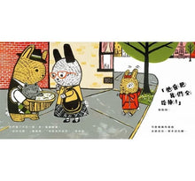 Load image into Gallery viewer, 狼寶寶