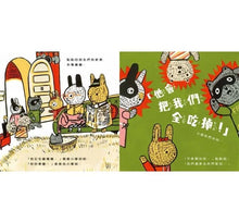 Load image into Gallery viewer, 狼寶寶