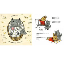 Load image into Gallery viewer, 狼寶寶