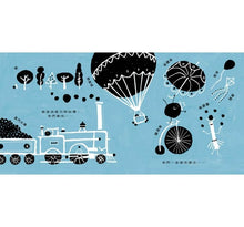 Load image into Gallery viewer, 點和線大變身