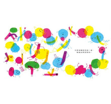 Load image into Gallery viewer, 點和線大變身