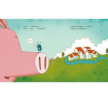 Load image into Gallery viewer, 豬先生和他的小小好朋友
