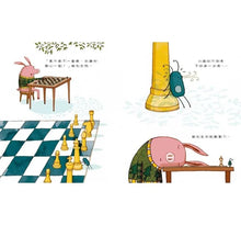 Load image into Gallery viewer, 豬先生和他的小小好朋友