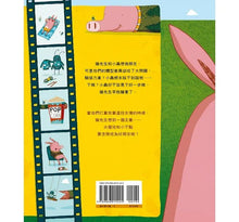 Load image into Gallery viewer, 豬先生和他的小小好朋友