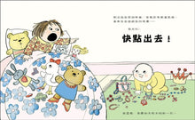 Load image into Gallery viewer, 貝拉的生氣天