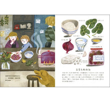 Load image into Gallery viewer, 花園街10號:分享來自世界各地的美味