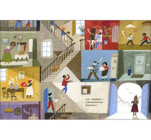 Load image into Gallery viewer, 花園街10號:分享來自世界各地的美味