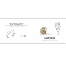 Load image into Gallery viewer, 上學的第一天,我的肚子裡有蝴蝶