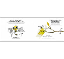 Load image into Gallery viewer, 上學的第一天,我的肚子裡有蝴蝶