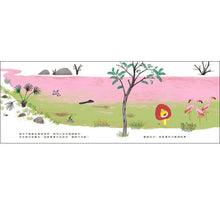 Load image into Gallery viewer, 不會游泳的獅子