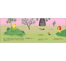 Load image into Gallery viewer, 不會游泳的獅子