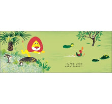 Load image into Gallery viewer, 不會游泳的獅子