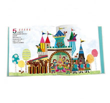 Load image into Gallery viewer, 喜歡5的公主