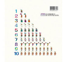 Load image into Gallery viewer, 喜歡5的公主