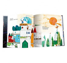 Load image into Gallery viewer, 白國王與黑國王