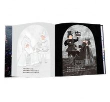 Load image into Gallery viewer, 白國王與黑國王