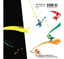 Load image into Gallery viewer, 白國王與黑國王