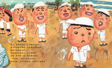 Load image into Gallery viewer, 媽媽做給你