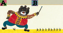 Load image into Gallery viewer, ABC動物馬戲團