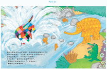 Load image into Gallery viewer, 艾瑪與艾度爺爺