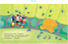 Load image into Gallery viewer, 艾瑪與艾度爺爺