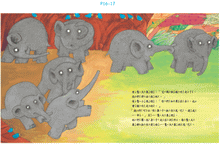 Load image into Gallery viewer, 艾瑪與風