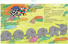 Load image into Gallery viewer, 艾瑪與風